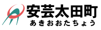 広島県安芸太田町役場
