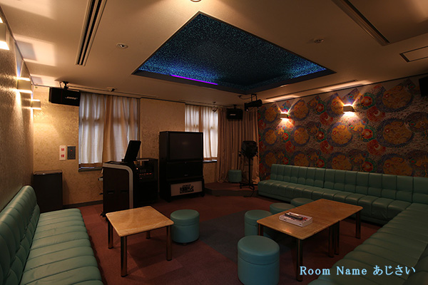 Room name　あじさい